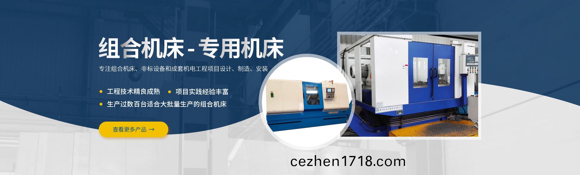 安陽(yang)紅(hong)鋼機(ji)械(xie)裝備有限(xian)公司(si)