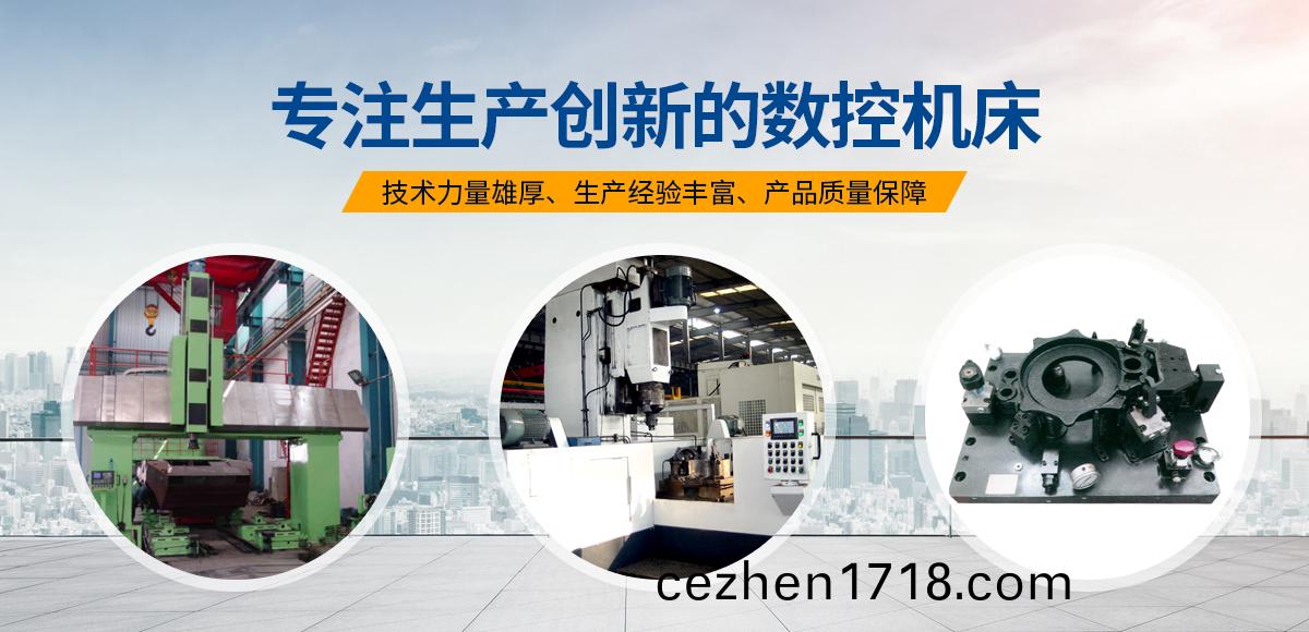 安陽(yang)紅(hong)鋼機械(xie)裝(zhuang)備有限(xian)公(gong)司(si)