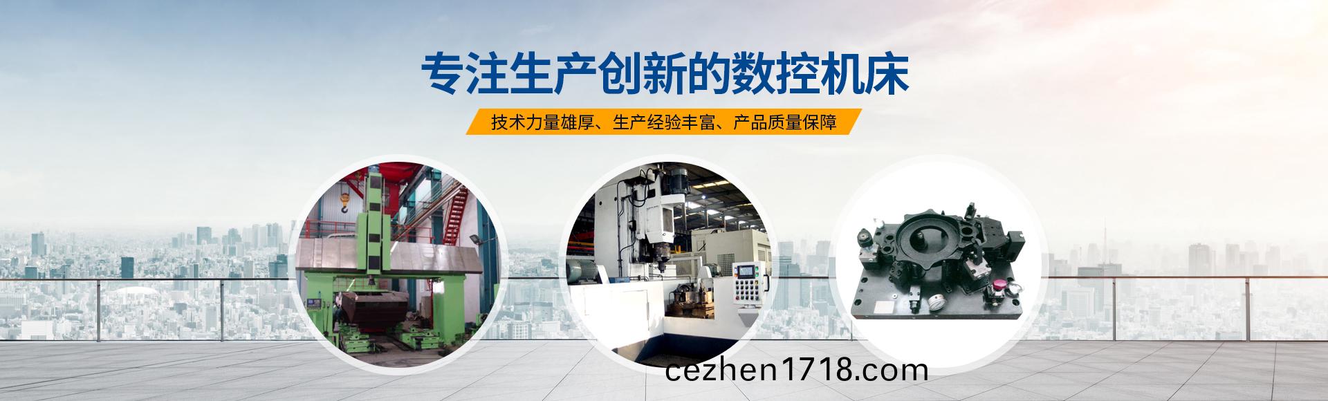 安(an)陽紅鋼(gang)機械裝備(bei)有限公司(si)
