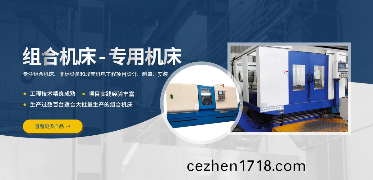 安(an)陽紅鋼(gang)機(ji)械裝(zhuang)備有限(xian)公司(si)